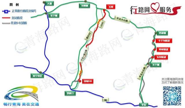s102是什么道，S102西宁普通绕城公路