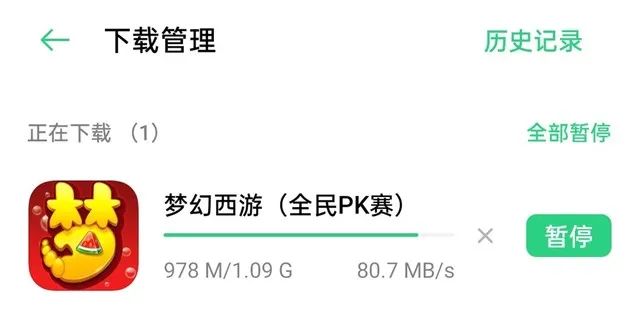 王者荣耀v5(1688皮肤手感排名)