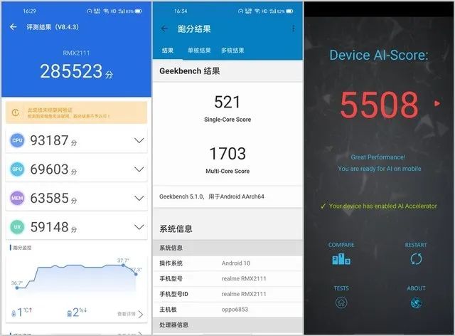 王者荣耀v5(1688皮肤手感排名)
