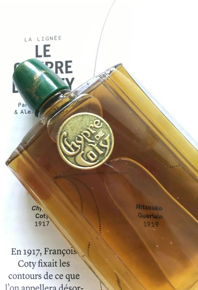 香奈儿19号香水，香奈儿有7号香水吗（那些奇奇怪怪的味道）