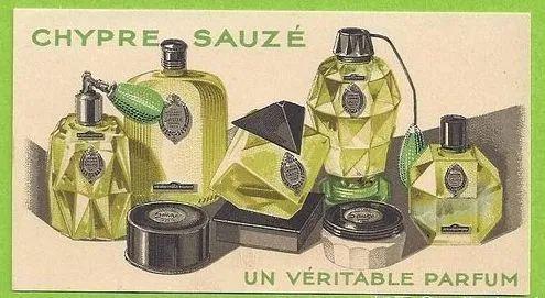 香奈儿19号香水，香奈儿有7号香水吗（那些奇奇怪怪的味道）