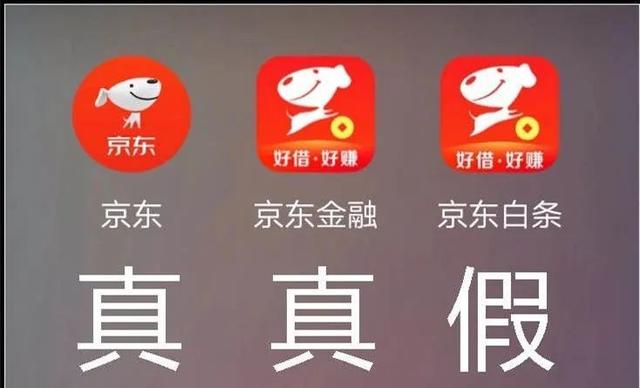京东白条怎么使用，京东白条付款码怎么用（“京东白条”出APP了？假的）