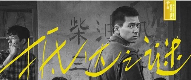 李现主演的电影都有什么，李现主演电影有哪些（李现演技能否获观众认可）