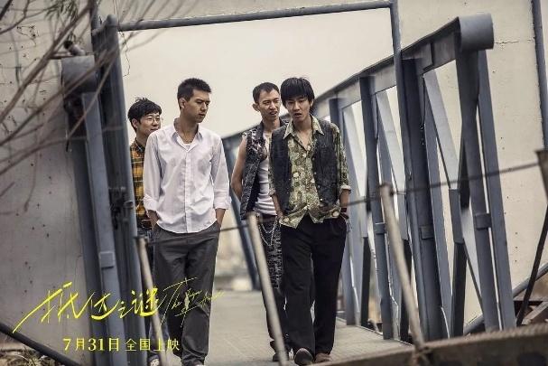 李现主演的电影都有什么，李现主演电影有哪些（李现演技能否获观众认可）