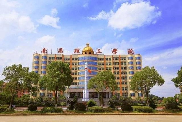 南昌理工学院宿舍，2021南昌理工学院排名（南昌理工学院2020山东招收统招本专科计划356人）