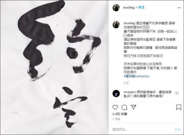 何韵诗封杀，杜汶泽为什么被封杀（林夕曾自诩被内地下架音乐“是一种光荣”）