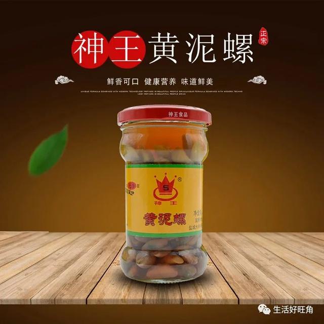 泥螺怎么吃，盐城地方土特产-----黄泥螺（醉黄泥螺怎么吃）