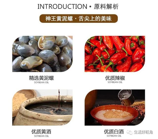 泥螺怎么吃，盐城地方土特产-----黄泥螺（醉黄泥螺怎么吃）