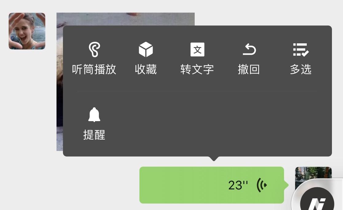 取消拍一拍(怎么才能把拍一拍取消)插图(2)