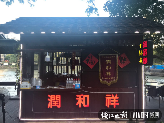 酒酿怎么判断坏了，酒酿什么样是坏了（杭州很有名的“小钵头”酒酿明年可能就吃不到了）