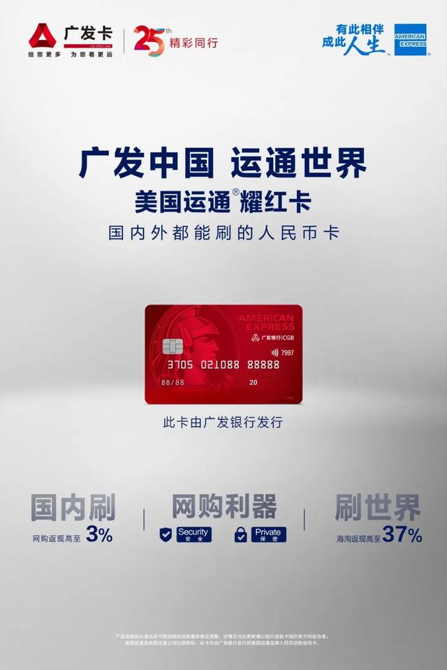 运通卡在国内能用吗，运通卡在国内能用吗招商银行（广发首批发行美国运通人民币卡）