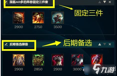LOLap蛮子怎么出装 AP蛮王出装，LOLap蛮子怎么出装（《LOL》10.16极地不灭肉蛮王特点分析）
