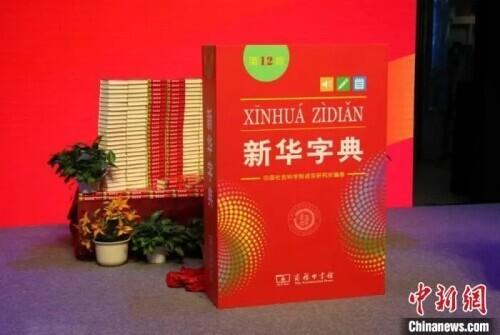 太硬核了什么意思，硬核是什么意思（“硬核”为何没收录）