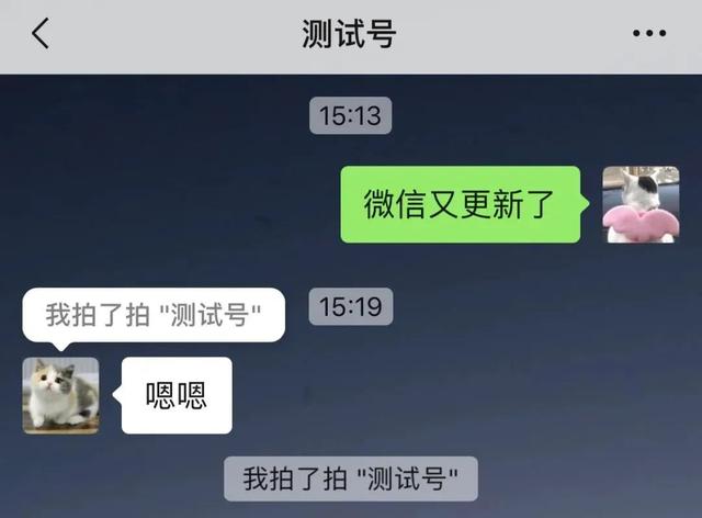 如何关闭拍一拍功能，如何关闭拍一拍功能苹果（拍一拍终于可以撤回）