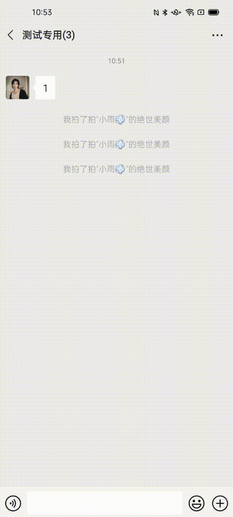 如何关闭拍一拍功能，如何关闭拍一拍功能苹果（拍一拍终于可以撤回）