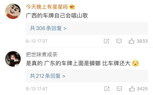 遍地鲜花打一地名，遍地鲜花打一地名儿（四川是大熊猫）