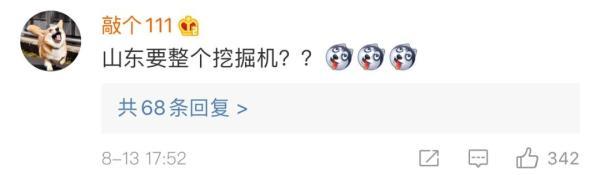 遍地鲜花打一地名，遍地鲜花打一地名儿（四川是大熊猫）