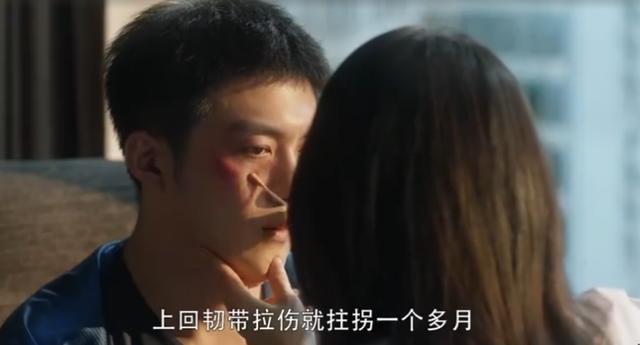 什么是韧带，什么是韧带损伤?终于有专家给说清楚了!（保护关节：才“三十而已”）