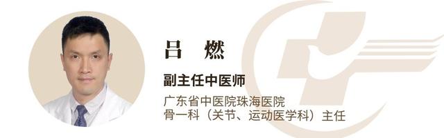 什么是韧带，什么是韧带损伤?终于有专家给说清楚了!（保护关节：才“三十而已”）