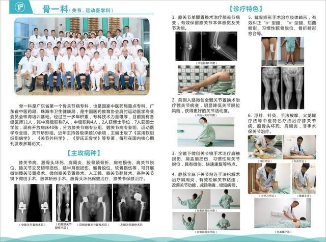 什么是韧带，什么是韧带损伤?终于有专家给说清楚了!（保护关节：才“三十而已”）