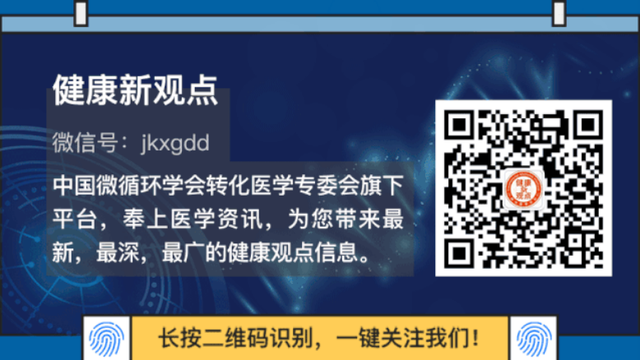 好的微信财经公众号，推荐几个万里挑一的最有价值公众号