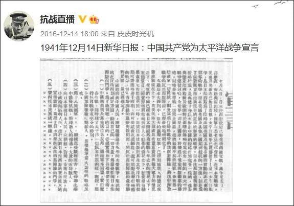 微博直播视频怎么下载，微博直播视频怎么下载到手机相册（这场“抗战直播”宣告结束）