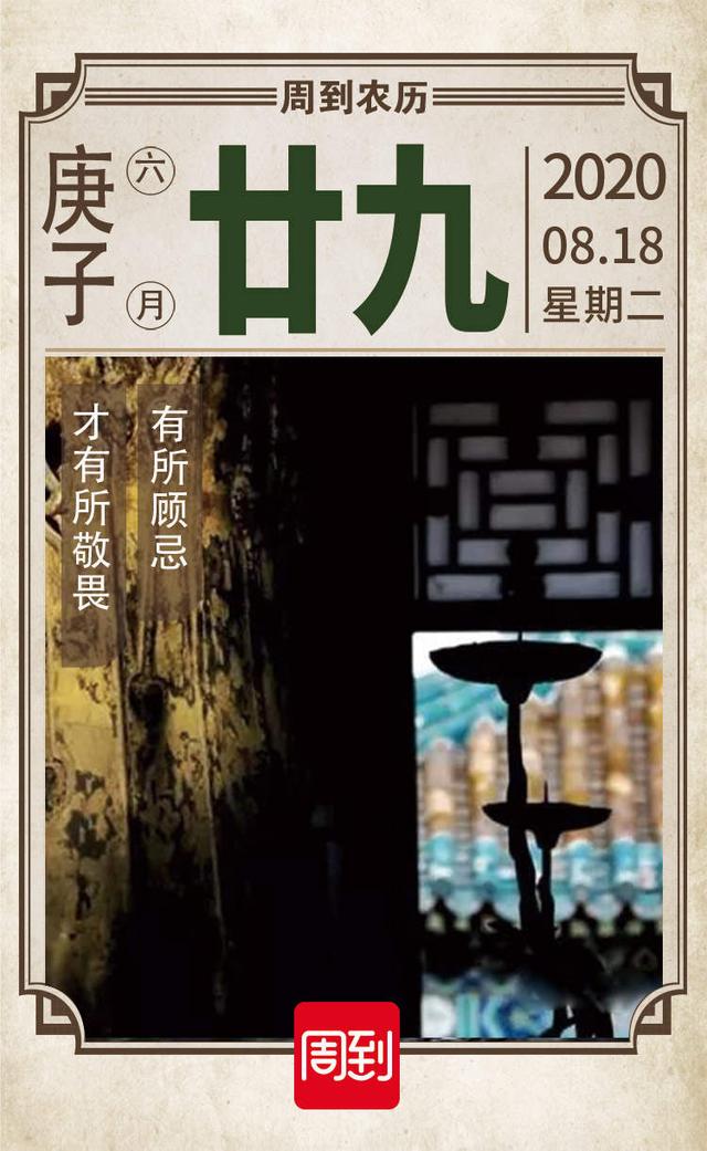 农历七月搬家好吗，农历七月适合搬家吗（七月禁忌多）