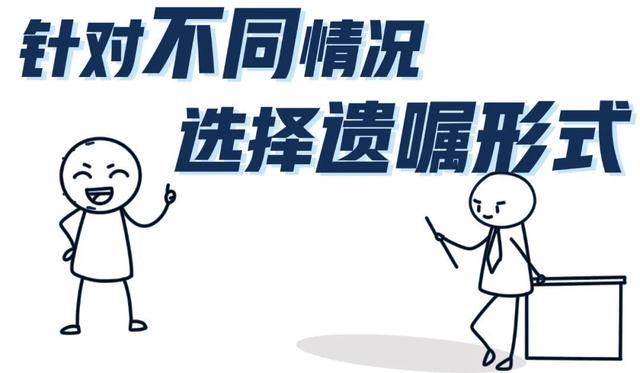 遗嘱继承怎么写，自己在家写遗嘱的格式（民法典对遗产继承有新规）