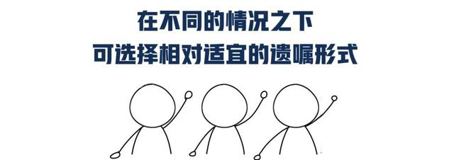 遗嘱继承怎么写，自己在家写遗嘱的格式（民法典对遗产继承有新规）