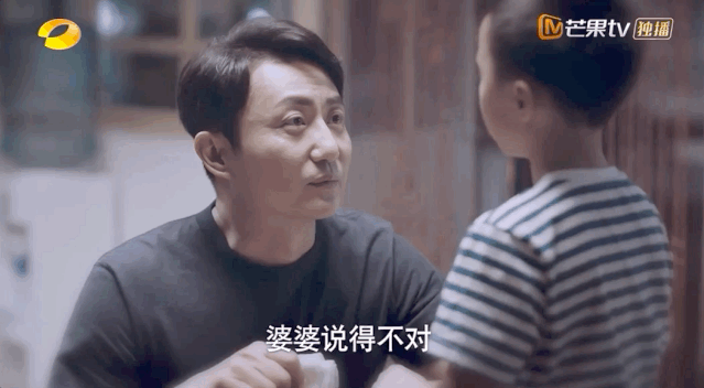 以家人之名长大后的子秋，剧中的8条教育真相