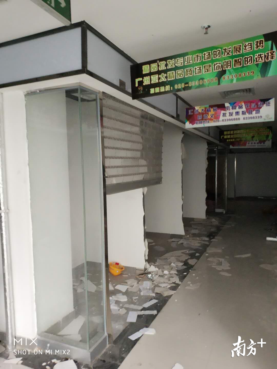 格子铺是什么(格子铺合法吗)