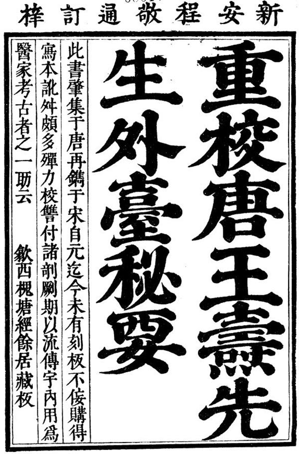 涕组词语，涕组词语和部首（王培军︱古诗中的涕、唾及药转事）