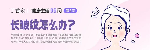 嘴角有皱纹怎么办，嘴角有皱纹怎么办呢（长皱纹了，怎么办）