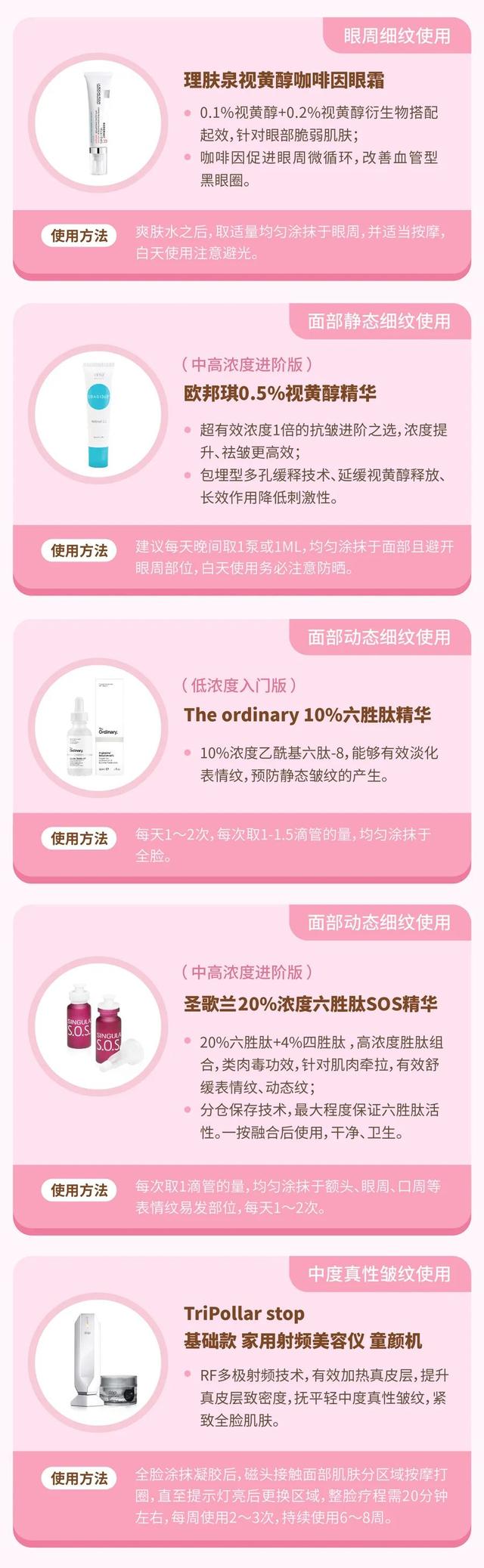 嘴角有皱纹怎么办，嘴角有皱纹怎么办呢（长皱纹了，怎么办）