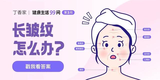 嘴角有皱纹怎么办，嘴角有皱纹怎么办呢（长皱纹了，怎么办）