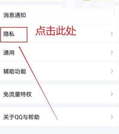 qq怎么发动态，QQ怎么发动态（手机qq空间怎么设置动态仅三天可见）