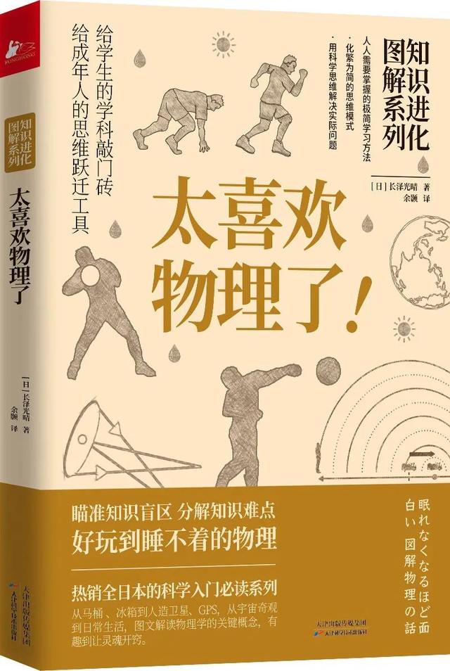 拱形桥的物理解释，课堂上老师不讲的有趣物理知识