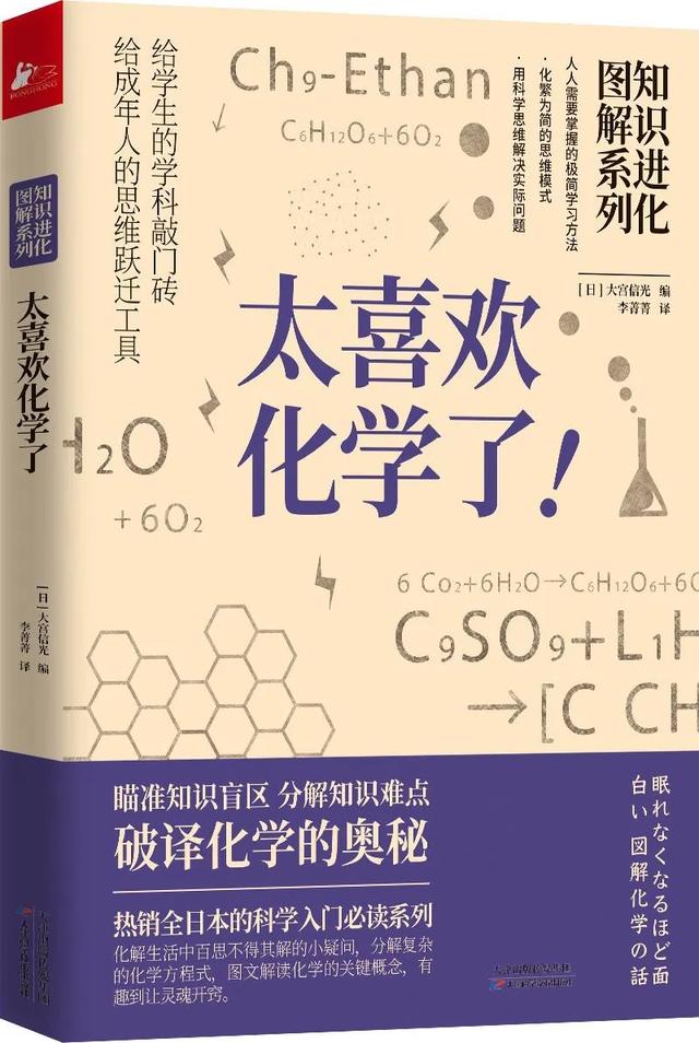 拱形桥的物理解释，课堂上老师不讲的有趣物理知识