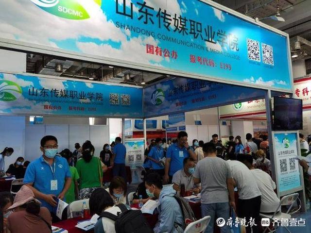 山东传媒职业学院官网，2021年山东传媒职业学院录取结果查询及录取通知书发放时间什么时候收到（特色专业、参考分数……山东传媒职业学院报考指南请查收）