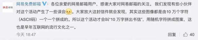 网易邮箱126邮箱，126是什么邮箱（网易邮箱——无处安放丁磊的野望）