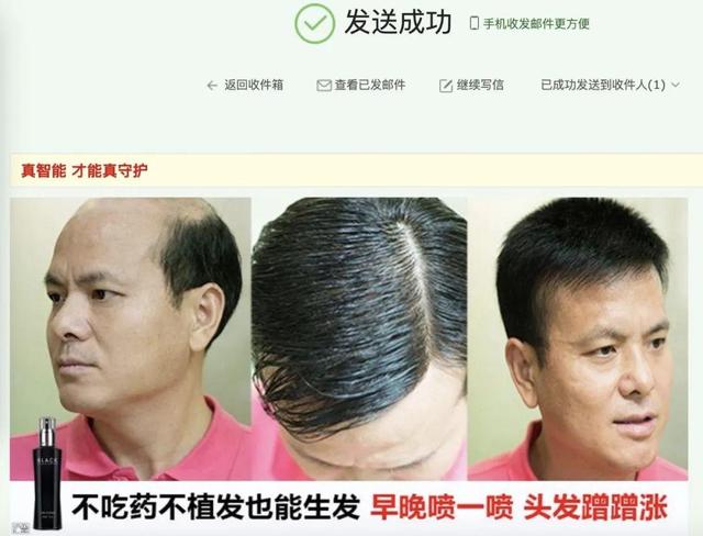 网易邮箱126邮箱，126是什么邮箱（网易邮箱——无处安放丁磊的野望）