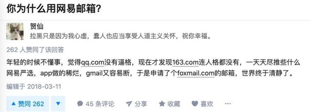 网易邮箱126邮箱，126是什么邮箱（网易邮箱——无处安放丁磊的野望）