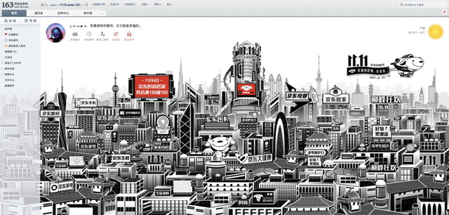 网易邮箱126邮箱，126是什么邮箱（网易邮箱——无处安放丁磊的野望）