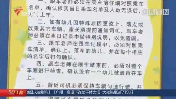 可爱校车街景背景图 一起去幼儿园吗，可爱校车街景背景图高清（一5岁男童被遗忘校车内近9小时死亡）