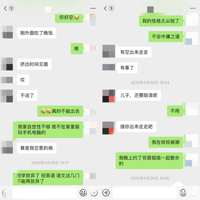 陪读发生了性关系(陪读发生了性关系会怎么样)