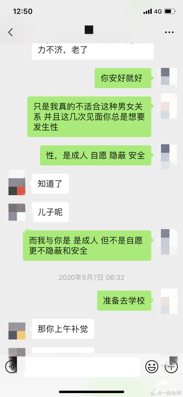 江苏常州：女子疑遭公职人员性侵，涉事单位职工已被停职降级