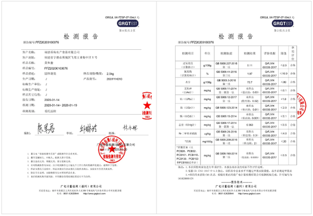 怎么清蒸大黄鱼好吃，就能get一盘鲜嫩的大黄鱼