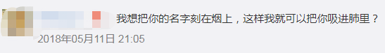 月色真美啊是什么梗，今晚的月色真美是什么梗（看不懂这些骚气的表白密码）