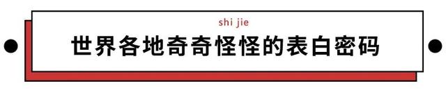 月色真美啊是什么梗，今晚的月色真美是什么梗（看不懂这些骚气的表白密码）