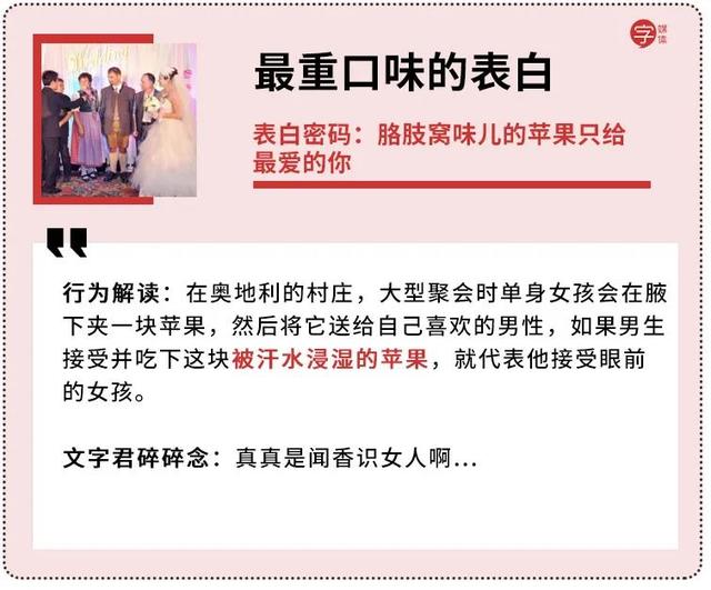 月色真美啊是什么梗，今晚的月色真美是什么梗（看不懂这些骚气的表白密码）